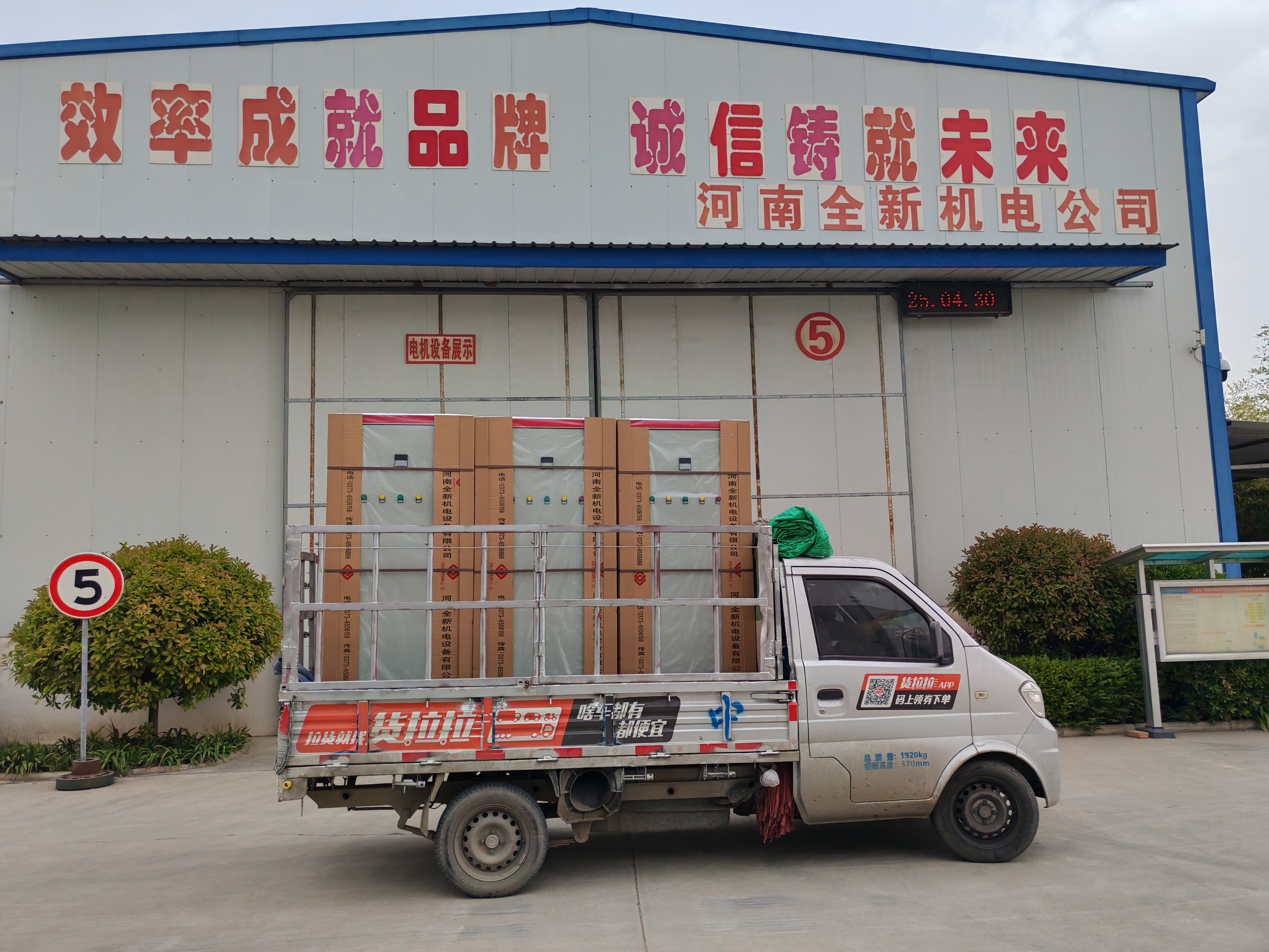 380kw低壓液（yè）阻櫃發貨（huò）湖北（běi）