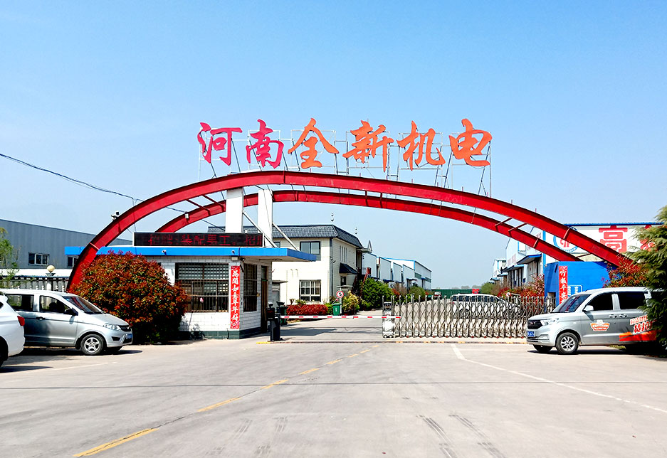 河南麻豆免费版機電設備有限公司